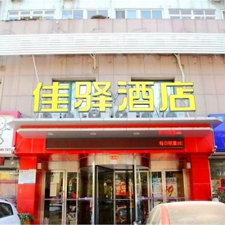 Greentree Inn Shandong Qingdao Railway Station Zhanqiao Yacht Wharf Express Ngoại thất bức ảnh