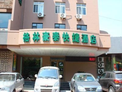 Greentree Inn Shandong Qingdao Railway Station Zhanqiao Yacht Wharf Express Ngoại thất bức ảnh